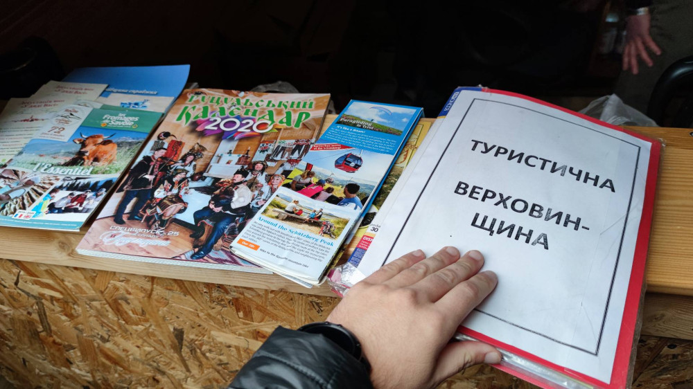 Музеї Верховини