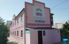 Отель "Cherry"