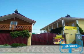 Гостевой дом "Маяк"