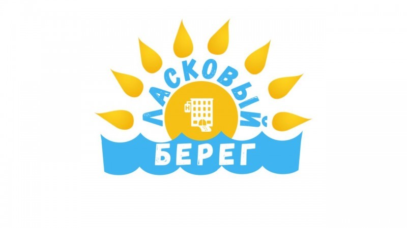 Садиба «Ласковий берег»