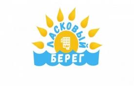 Гостевой дом «Ласковый берег»