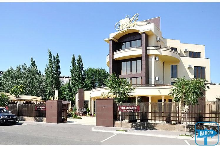 Отель «Арле»