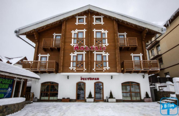 Отель Альтаир