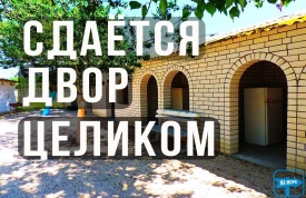 Частное домовладение "Лiсовичок"