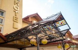 Отель-ресторан "Писанка"