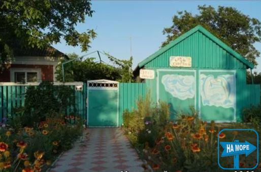 Частный пансионат "У Ивановича"