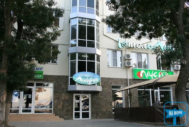 Гостиница «Лагуна»
