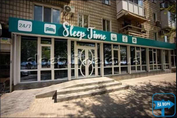 Отель "Sleep-Time"