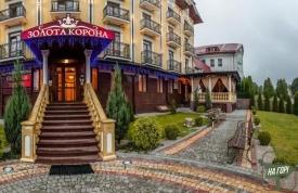 Отель "Золотая корона"