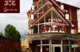 Отель "Премьер"