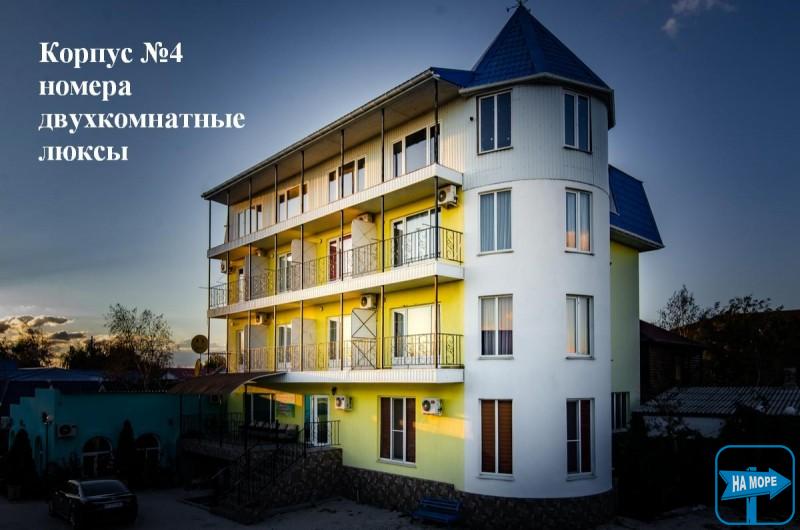 Мини-пансионат "Источник Здоровья"