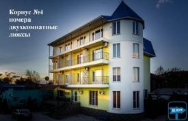 Мини-пансионат "Источник Здоровья"