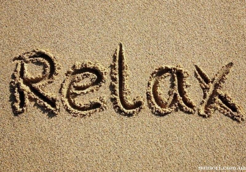 Мини-пансионат Relax