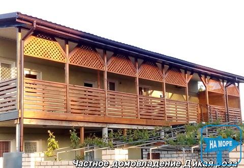 "Дика роза" Приватне домоволодіння