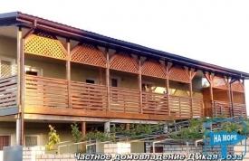 "Дикая роза" Частное домовладение