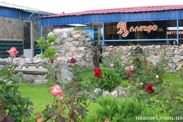База отдыха "Аллегро"