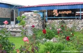 База отдыха "Аллегро"