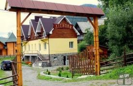 Гостевой дом "Ліснови"
