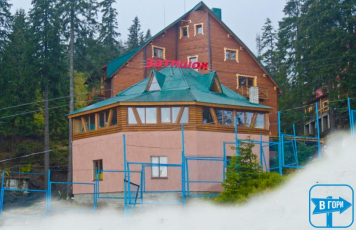 Готель ЗАТИШОК