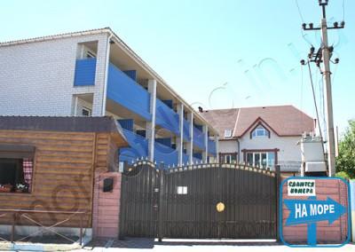 «София» Гостевой дом