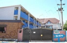 «София» Гостевой дом