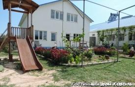 Гостевой дом "Король"