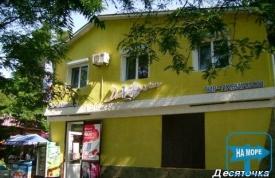 Отель «Десяточка»