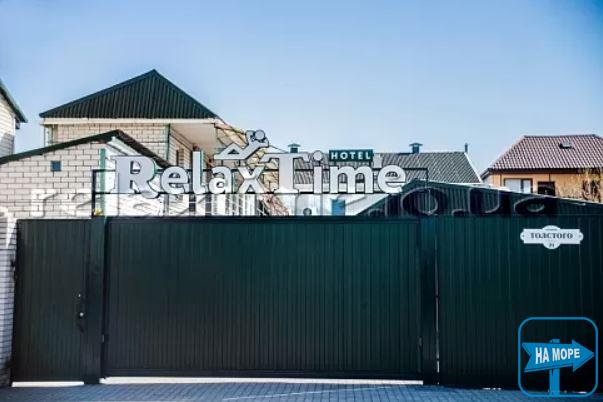 Отель "Relax-Time"