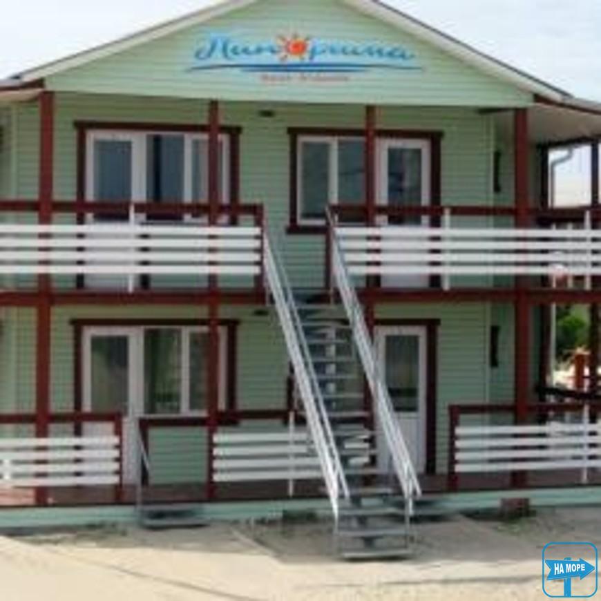 База отдыха "Панорама"