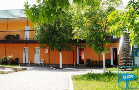 База отдыха "Гулливер"