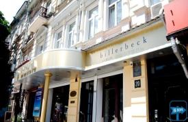 Апартаменты "Boutique WIEN"