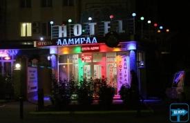 Адмирал Отель