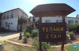 "Теплый стан" Частный пансионат