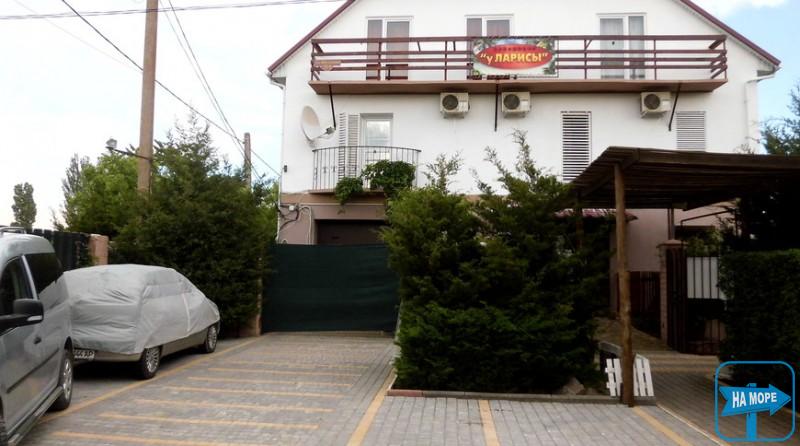 Пансионат "У Ларисы"