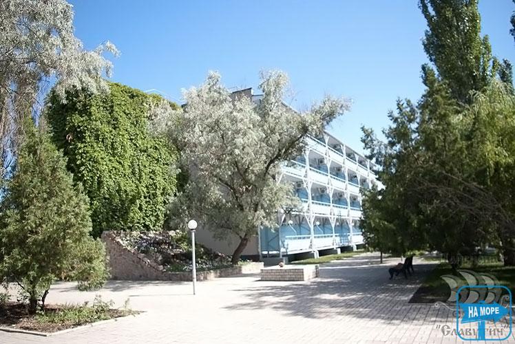 Пансионат «Славутич»