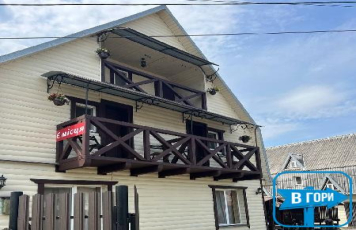 Усадьба "Карпатия Солотвино"