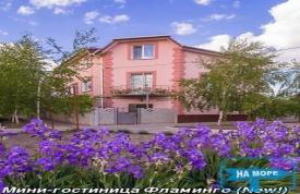 "Фламинго" Мини-гостиница