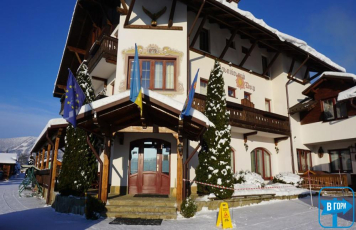 Пансіон Альпійський двір