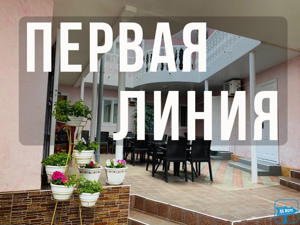 Гостиница «Pink house»