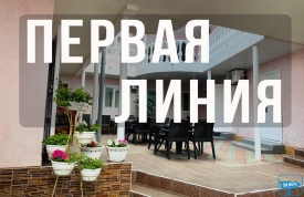 Гостиница «Pink house»