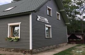 Вилла "Bila Berizka"