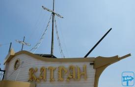 Отель "Катран"