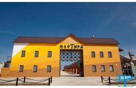 База отдыха «Меотида»