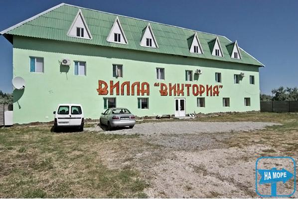 Вілла «Вікторія»
