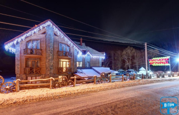 Отель «Гірський Прутець»