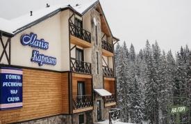 Отель "Магия Карпат"