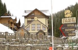 Отель "Ганц"