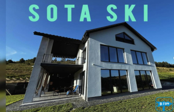 Коттедж SOTA SKI DREAM