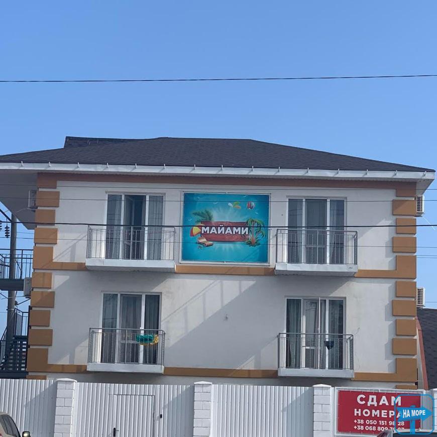 Мини-отель "Майами"