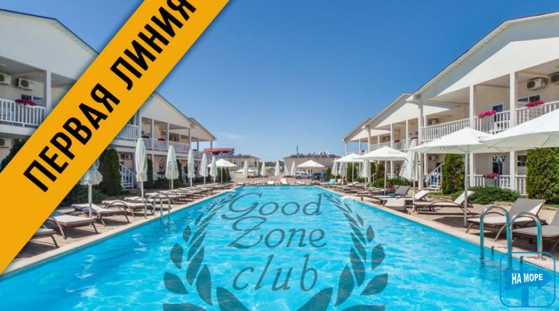 Отель "Goodzone Club"